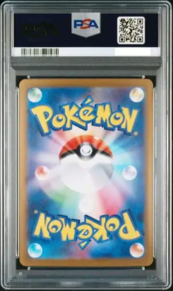 PSA10 Umbreon ex SAR 217/187 Terastal Festival sv8a 2024 Pokemon Card - Image 2