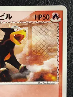 Team Magma's Houndour 003/033 m Pokemon Card Japanese Nintendo Rare - Image 3