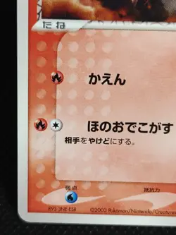 Team Magma's Houndour 003/033 m Pokemon Card Japanese Nintendo Rare - Image 5