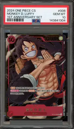 One Piece CCG Monkey.D.Luffy 1st Anniversary Set CHINESE ST10-006 PSA 10 - Image 1