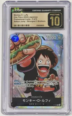 2024 One Piece Monkey D. Luffy Saikyo Jump Promo P-075 CGC 10 Pristine - Image 1