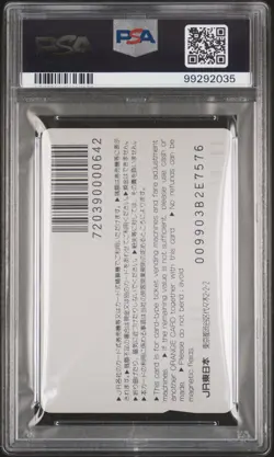 1999 POKEMON JR ORANGE CARDS ASH/PIKACHU/TOGEPI PSA 10 - Image 2