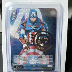 2021 Weiss Schwarz Japanese Marvel CAPTAIN AMERICA S89-T17SP - Image 1