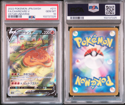 PSA 10 Charizard V 211 172 SAR Vstar Universe Alt Art Pokemon Card Japanese USED - Image 1