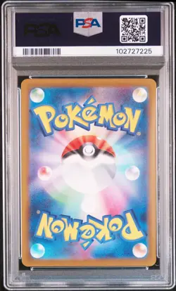 PSA 10 Charizard V 211 172 SAR Vstar Universe Alt Art Pokemon Card Japanese USED - Image 2