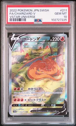 PSA 10 Charizard V 211 172 SAR Vstar Universe Alt Art Pokemon Card Japanese USED - Image 3
