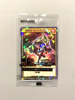 Yugioh E Hero Burstinatrix RD/711D-JP002 Seven Eleven Promo Sealed Card - Image 1