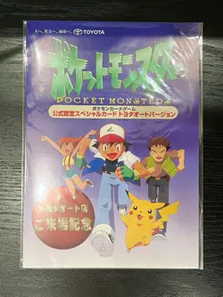 Pokemon 1997 Toyota Auto Promo Pikachu Arcanine Cards Rare Complete Set Japan - Image 1