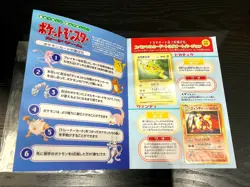 Pokemon 1997 Toyota Auto Promo Pikachu Arcanine Cards Rare Complete Set Japan - Image 3