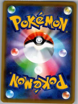 Muk & Alolan Muk GX 029/095 - [JP] Pokemon TCG SM10: Double Blaze - RR (NM) - Image 2