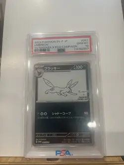 Pokemon Yu Nagaba Umbreon - 067/SV-P PSA 10 Holo (Japanese) - Image 1