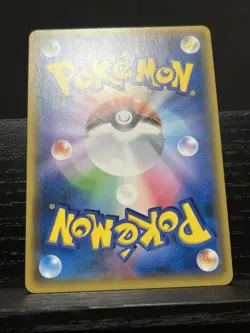 Mint Eevee & Snorlax GX 297/SM-P Tag Bolt Campaign Promo Japanese Pokemon 2018 - Image 5