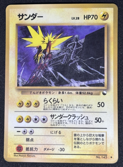 Zapdos No.145 Vending Series 2 Old back Vintage Glossy Pokemon Card Japanese - Image 1