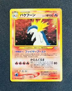 Japanese Neo Genesis Typhlosion Holo 157 NM Vintage Pokemon Card - Image 1