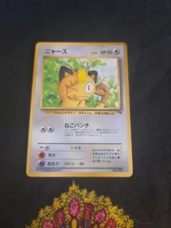 Meowth #052 CoroCoro Comic GB Game Boy Promo 1999 Vintage Japanese Pokemon Card - Image 1