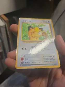 Meowth #052 CoroCoro Comic GB Game Boy Promo 1999 Vintage Japanese Pokemon Card - Image 2