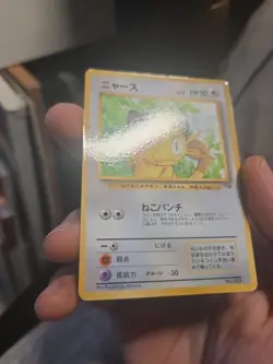 Meowth #052 CoroCoro Comic GB Game Boy Promo 1999 Vintage Japanese Pokemon Card - Image 3