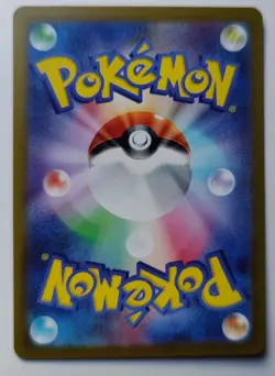 Lycanroc ex RR 050/073 SV1a Japanese Pokemon Card Triplet Beat - NM - Image 2