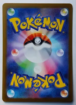 Pokemon Card Japanese Meowscarada ex 007/073 RR SV1a Triplet Beat 2023 NM - Image 2