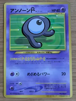 【NM】Unown R 201 Pokemon Card Japanese Old Back CoroCoro From Japan - Image 1