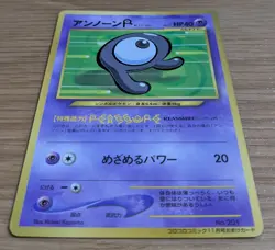 【NM】Unown R 201 Pokemon Card Japanese Old Back CoroCoro From Japan - Image 3