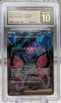 Pokemon TCG Graded Card- CGC PRISTINE 10 Pecharunt EX 82 JPN Night Wanderer SR - Image 1