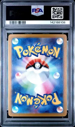PSA 10 Erika's Invitation 196/165 S&V 151 Japanese SV2A Pokemon Card - Gem Mint - Image 2