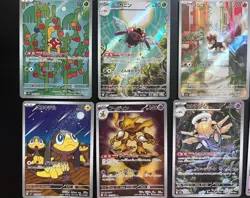 Mega Brave & Symphonia AR Complete Set 24 Card M1S M1L 064-075 Pokemon Japanese - Image 2