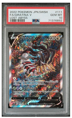 PSA10 Giratina V 111/100 SR SA Special Art Lost Abyss 2022 Pokemon Card Japan! - Image 1