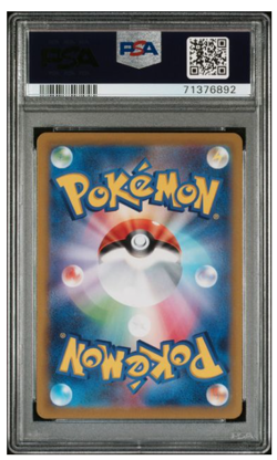 PSA10 Giratina V 111/100 SR SA Special Art Lost Abyss 2022 Pokemon Card Japan! - Image 2
