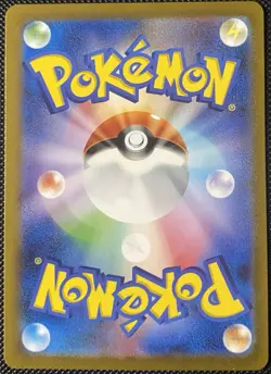 Arbok ex 024/165 Sv2a: Pokemon Card 151 Holo (Japanese) Pokemon Card - Image 2