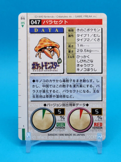 Pokemon Card Japanese - Parasect No. 047 - Bandai Carddass - Green - Image 3