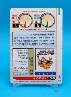 Pokemon Card Japanese - Parasect No. 047 - Bandai Carddass - Green - Image 4