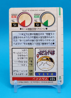 Pokemon Card Japanese - Electrode No. 101 - Bandai Carddass - Green - Image 4