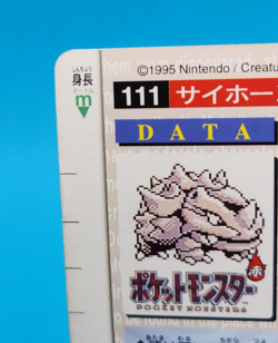 Pokemon Card Japanese - Rhyhorn No. 111 - Bandai Carddass - Green - Image 4