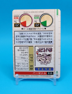 Pokemon Card Japanese - Rhyhorn No. 111 - Bandai Carddass - Green - Image 5