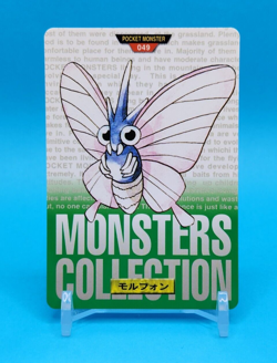 Pokemon Card Japanese - Venomoth No. 049 - Bandai Carddass - Green - Image 1