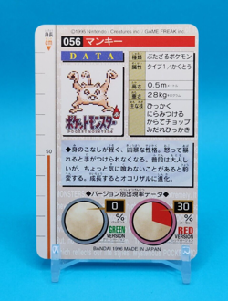 Pokemon Card Japanese - Mankey No. 056 - Bandai Carddass - Green - Image 3