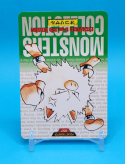 Pokemon Card Japanese - Primeape No. 057 - Bandai Carddass - Green - Image 2