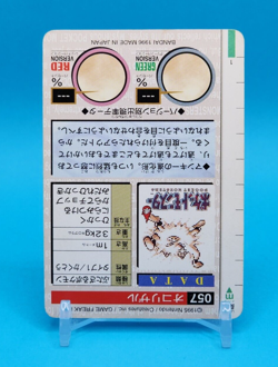 Pokemon Card Japanese - Primeape No. 057 - Bandai Carddass - Green - Image 4