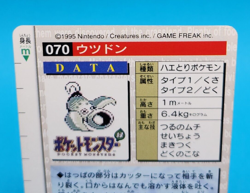 Pokemon Card Japanese - Weepinbell No. 070 - Bandai Carddass - Green - Image 4