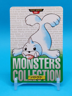 Pokemon Card Japanese - Seel No. 086 - Bandai Carddass - Green - Image 1