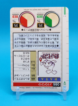 Pokemon Card Japanese - Seel No. 086 - Bandai Carddass - Green - Image 4