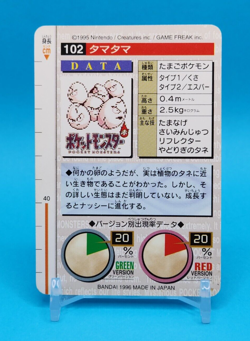 Pokemon Card Japanese - Exeggcute No. 102 - Bandai Carddass - Green - Image 3