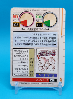 Pokemon Card Japanese - Exeggcute No. 102 - Bandai Carddass - Green - Image 4