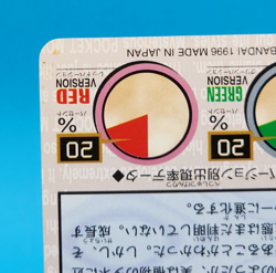 Pokemon Card Japanese - Exeggcute No. 102 - Bandai Carddass - Green - Image 5