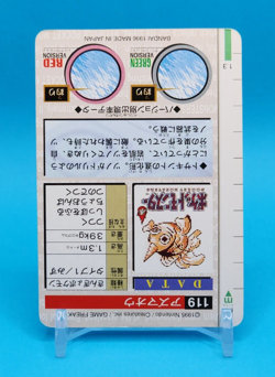 Pokemon Card Japanese - Seaking No. 119 - Bandai Carddass - Green - Image 4