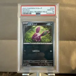 PSA 10 Nidoran 032/165 Master Ball Reverse Holo 151 Pokemon Card Japanese #932 - Image 1