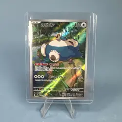 Pokemon Card Snorlax AR 181/165 Pokemon 151 sv2a Japanese - Image 1