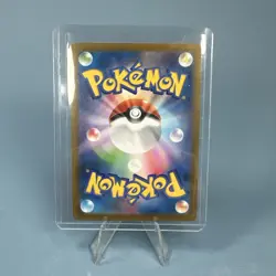 Pokemon Card Snorlax AR 181/165 Pokemon 151 sv2a Japanese - Image 2
